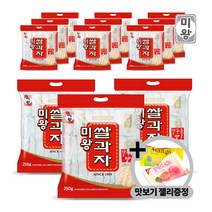 [미왕] 미왕쌀과자(250g)12봉+사은품증정 맛보기젤리(2가지맛)증정 365일이벤트, 250g, 12개