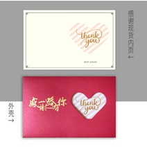 신년카드 축하카드 맟춤제작 퀄리티 덕담 감사 편지봉투 감은 테일러드 종업원 심플 팬시 비지니스 개성 4899989652, 감사 현물 보라색 레드 펄  (10