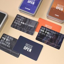 질문카드 3종 인사이드오픈 퀘스천카드 MT 교회 수련회[소무나], 검정-소울메이트