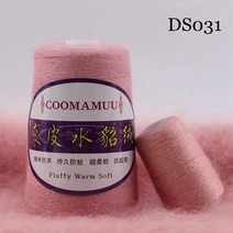 캐시미어 코스머플러 밍크 여자명품 목도리 스웨터 스카프 카디건 패션 소모사 플러시 원사 100 40g/세트 가을과 겨울
