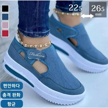 대형 플랫 플라이 니트 통기성 캐주얼 신발
