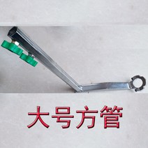 전동차 받침대 전기 자전거 속달차 우산꽂이 삼륜 차량용 무게 왕 비 천장 L형 1807005158, 큰사이즈 육변 관 3.5-3.7 센치