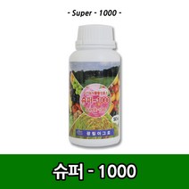 슈퍼-1000식물영양제액체비료동해방지당도증가종자침지병해방지화초영양제원예비료고온장해극복잔디비료, 슈퍼-1000
