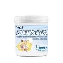 외벽발수제 방수코팅 투명 방수본드 투명 방수 접착제 균열 외벽 지붕 페인트 욕실 주방, 3개