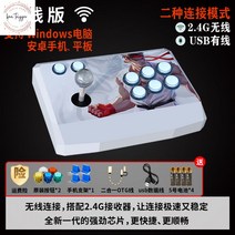 패드 조이스틱 모바일 콘 그립 PC 호환 게임, 20.무선듀얼연결모드