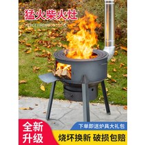 주물화목난로 캠핑 화로대 감성 휴대 여행 우드스토브 연통 장작 벽난로 바비큐 농막 숯불 야외, C