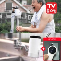 사은품증정 나혼자산다 미리내 따수와 전기순간온수기 샤워기 사무실 주방 화장실 캠핑장 온수설치가능, 온수야본품HV-78