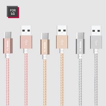 LG 정품 고속 충전 선 케이블 C타입 엘지 G6 G7 G8 V40 V50, For LG Mobile 케이블 ( C타입 ), LG C타입 케이블 2M(실버)