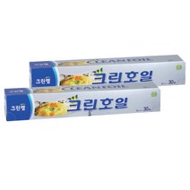 크린랲 크린호일, 2개
