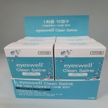아이스웰 1회용 콘택트렌즈 식염수(7ml*30개)