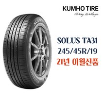 금호타이어 TA31 ( 245 45R 19 ) 솔루스, 1개, 장착서비스 X