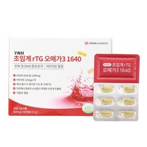식물성 캡슐 초임계 RTG 알티지 부스터 오메가3 EPA DHA 1200 비타민E 엔쵸비 약국 오메가3 임산부 오메가3 120캡슐 혈행개선 기억력개선 혈액순환 개선 영양제, 1개