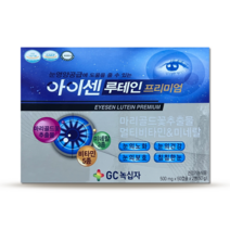GC녹십자 아이센 루테인 프리미엄 100캡슐, 1박스(100캡슐)