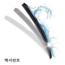엑시언트 와이퍼 퍼펙트샷 28+28 세트 자동차와이퍼_[230126EA]