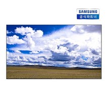 삼성전자 139cm LH55QETELGCXKR 4K UHD 스마트 사이니지 TV 모니터, 스탠드형