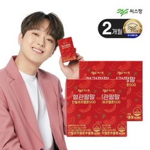 주씨스팡 씨스팡 혈관팔팔 2개월분 칸탈로프멜론 SOD4박스 235577