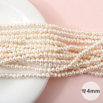 비즈아이 [6034-01]담수진주(라운드) 약4mm (크림) [1줄(약35cm)], 1줄