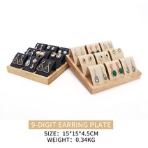 진열대 정리 수납 단단한 나무 12 그리드 베개 여성 팔찌 디스플레이 트레이 귀걸이 펜던트 결혼 반지 시계 쇼케이스 보석 홀더, [02] black, [11] 9 grid earring trays