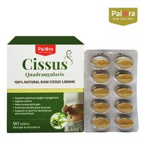 뉴질랜드 파이오라 시서스 알약 12주분 시저스 씨서스100% 시져스 1000mg 90정, 3통