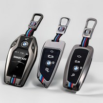 굿카굿즈 BMW 메탈 그레이 키케이스 야광 신형 구형 디스플레이 X 3 5 7 시리즈 키커버 키링 가죽, 반달형(신형), 메탈그레이
