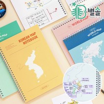 공시생 수험생 한국사 역사 지리 자격증 필기 정리, 한국지도 오렌지