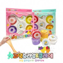 창의력 향상 점토놀이 과일 슬라임과 클레이, 상세페이지 참조