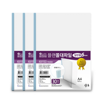[인터탑] 플랜 쫄대 파일 명함포켓부착형/군자형 쫄대 파일 대용량 A4/A3, 10개입 1팩, 대용량 쫄대(8mm)