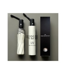 픽업몰 3단 우산 자동 판촉물 단체 답례품 홍보 돌잔치 개업 인쇄 대량 uv