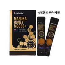 뉴질랜드 마누카 꿀 허니 천연 벌꿀 14 스틱