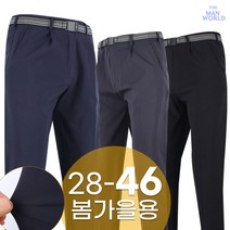 [더맨월드] WD 무지 바지 남성 기본 등산복 작업복 빅사이즈