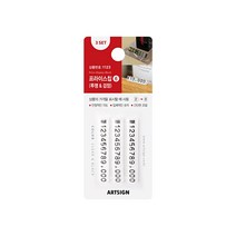 프라이스칩6(투명&검정) 1123 가격표시 3.2x5x6 (mm) 3세트, 3개