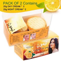 유기농 레몬 미백 크림 다크 스팟 검버섯 제거 크림 표백 크림 피부 키트, 05 PACK OF 2 (2 in 1)
