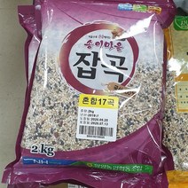 송이마을 혼합17곡 2kg, mixed grains