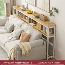 침대 머리맡 수납장 소파 후면 캐비닛 침실 긴 선반, 이중복합 100+120cm-오크컬러+화이트프레임