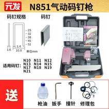 전동 타카 마끼다 타카핀 타정기 충전식 목공용 충전타카 건 실타카 못총, 11