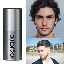 보송한 끈적임없는 선스틱 남자 멀티밤 잔머리 카라 옆 머리 차분하게 스틱 왁스