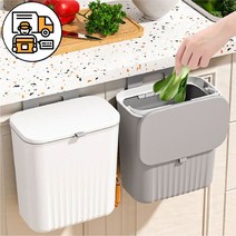 HENK 걸이식 휴지통 9L 가정용 주방 화장실 쓰레기통, 화이트