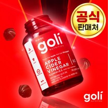 골리 애플 사이다 비니거 사과초모식초 구미 젤리 60구미(240g) 1개, 단품, 단품