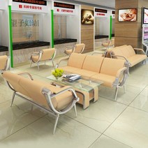 병원 로비 의자 치과 사무실 보험사 은행, 유형 A형 3인용