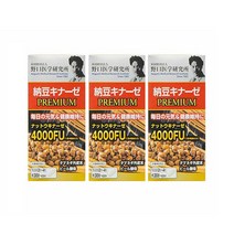 노구치 나토키나제 프리미엄 4000FU 3개 일본낫토