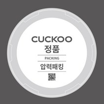 쿠쿠 CRP-FHTS0610FD 고무패킹