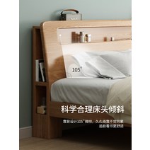 led 퀸침대 신혼침대 반짝이는 오크 북유럽 단단한 침대 1.8 스토리지 상자 현대 빛나는 마스터 침실 1.5 결혼, [01] 오크 원목 침대, [03] 1200mmx1900mm, [01] 뼈대