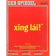 Der Spiegel (주간) : 2017년 11월 11일