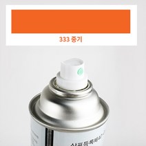 333 중기 락카 스프레이 흰색 건 장 은색 신나 투명 무광, 단일품목