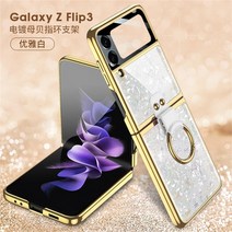 with ring holder stand cover for samsung galaxy z flip 3 5g case built-in camera protection shockpro