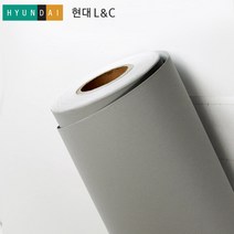 [우리홈시트] 현대엘앤씨 L&C 보닥 프리미엄 단색 컬러시트지 인테리어필름 S209 그레이 (길이)2.5m, 비방염 (폭)1220mm x (길이)2.5m