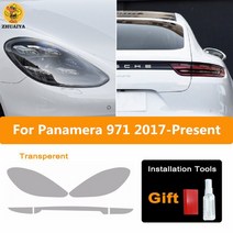 블랙PPF 스포티지PPF 자동차랩핑지 포르쉐 파나메라 971-용 프리 컷 자동차 헤드라이트 틴트 스모크 블랙, 08 The whole set T