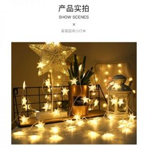 작은 전구 문자열 조명 그물 빨간 조명 분위기 조명 실내 야시장 노점 전용 led 조명 야외 깜박이 불빛과 함께 조명 led 옥외 테라스 크리스마스 연말, 따뜻한 색 별 램프, USB 플러그인 모델 10미터 80등