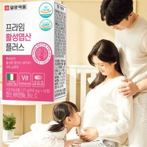 임산부 임신초기 임신준비 임신4주 임신전 임신중 식약처인정 영양제 60정, 1개(2개월분)