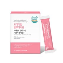 글루타치온가루 글로타치온 먹는글루타치온 콜라겐 L-